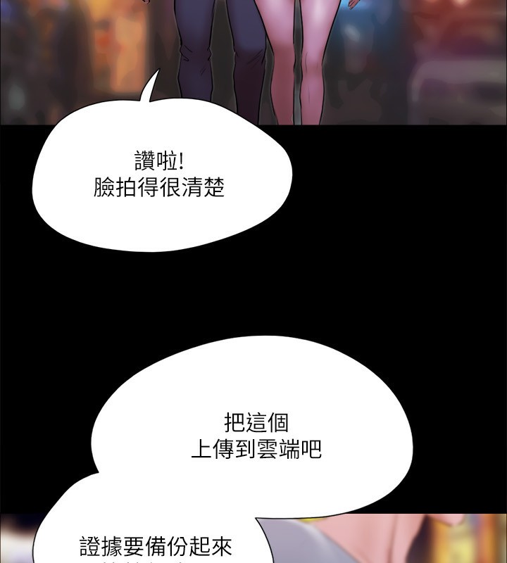 61P - 协议换爱(无码版)