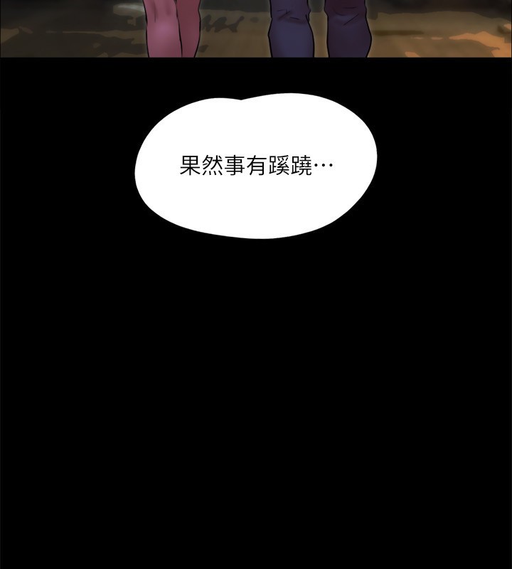 66P - 协议换爱(无码版)