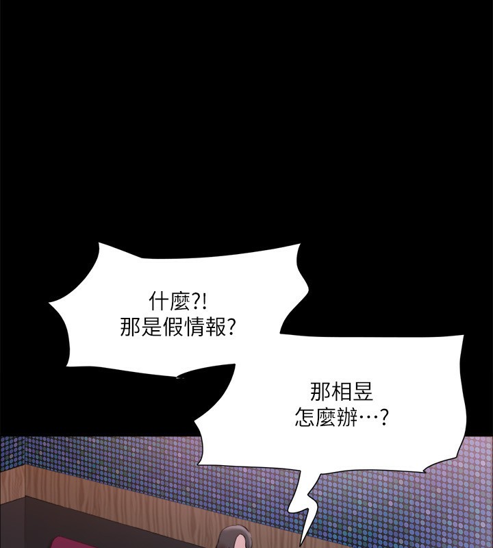 67P - 协议换爱(无码版)
