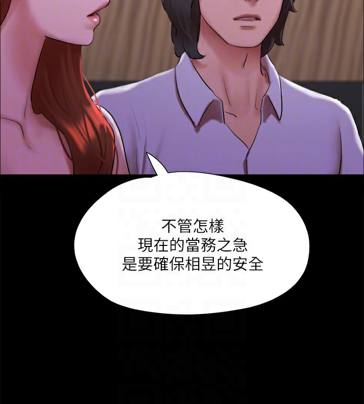 72P - 协议换爱(无码版)