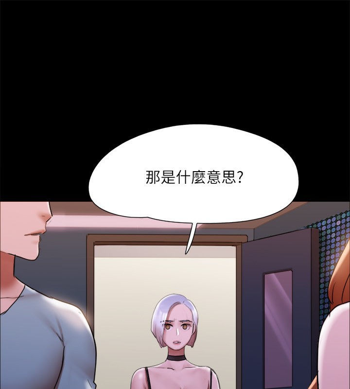 74P - 协议换爱(无码版)