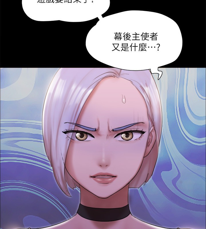 76P - 协议换爱(无码版)