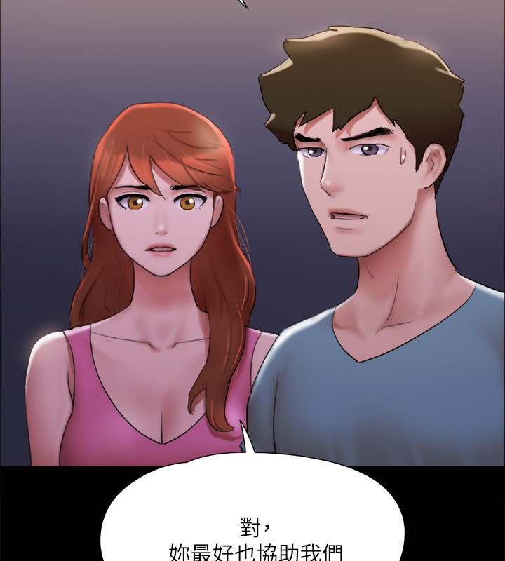 78P - 协议换爱(无码版)