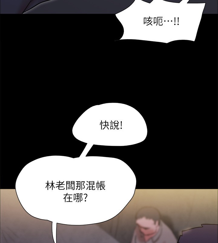 7P - 协议换爱(无码版)
