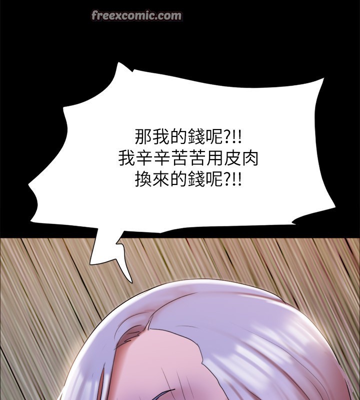 80P - 协议换爱(无码版)