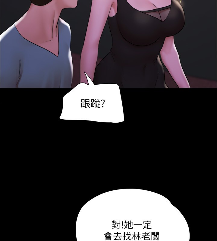 84P - 协议换爱(无码版)