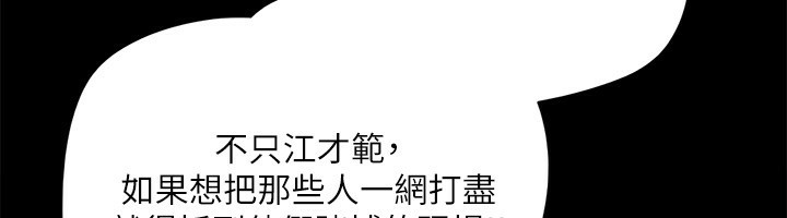 85P - 协议换爱(无码版)
