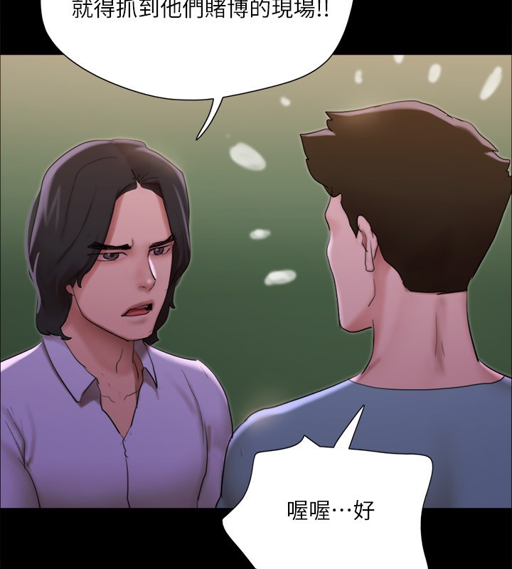 86P - 协议换爱(无码版)