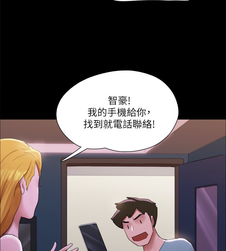 87P - 协议换爱(无码版)