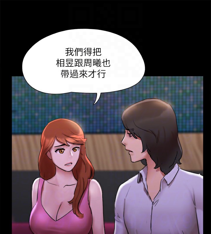 90P - 协议换爱(无码版)