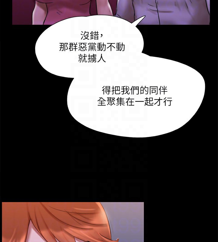 91P - 协议换爱(无码版)