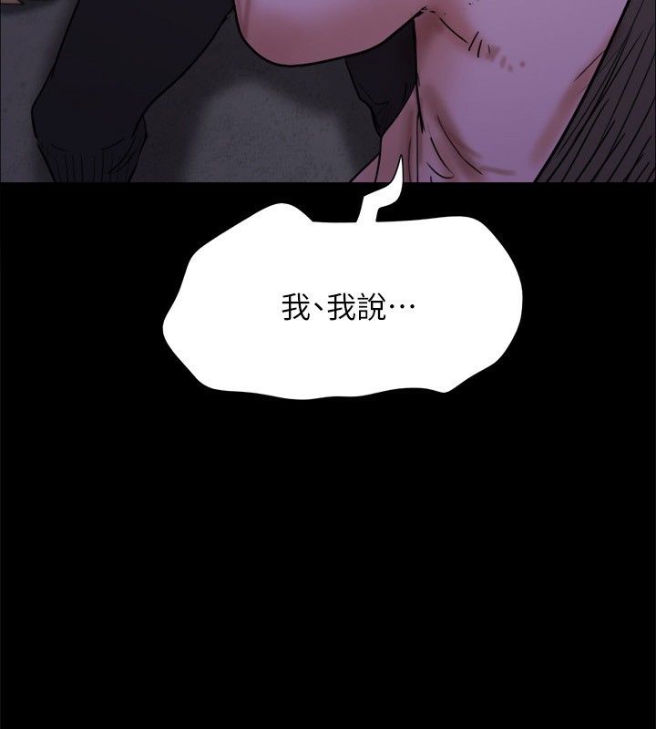 9P - 协议换爱(无码版)