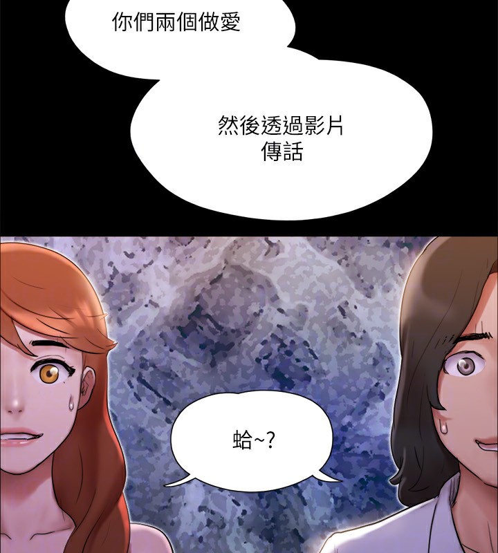 94P - 协议换爱(无码版)