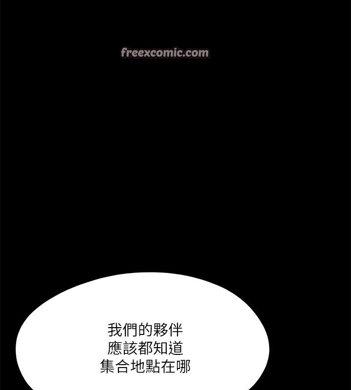 96P - 协议换爱(无码版)