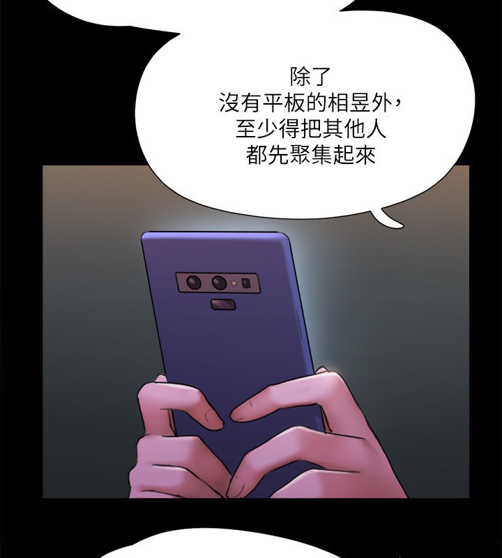 97P - 协议换爱(无码版)
