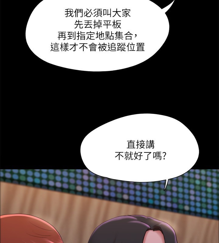 98P - 协议换爱(无码版)