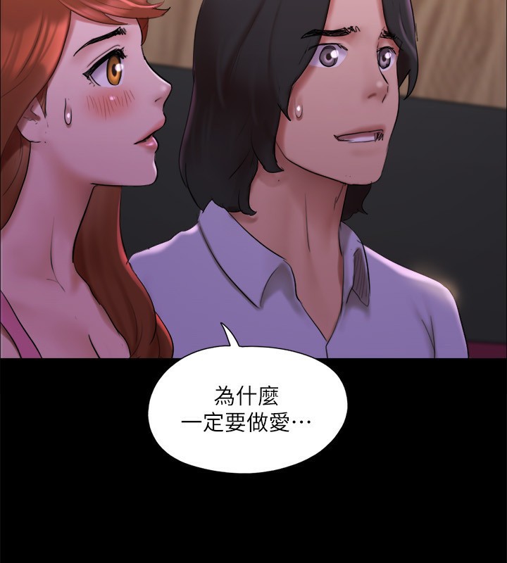 99P - 协议换爱(无码版)