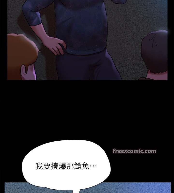 105P - 协议换爱(无码版)