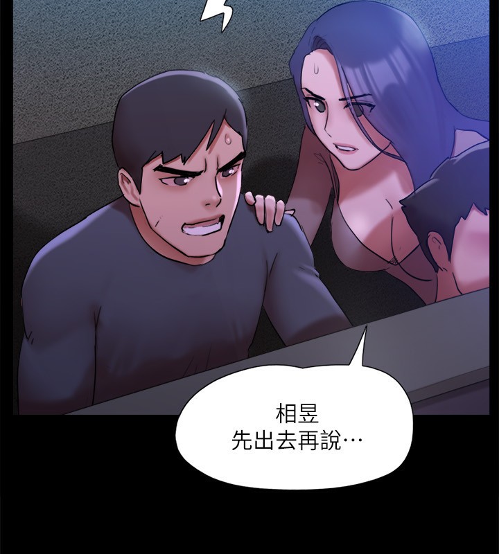 106P - 协议换爱(无码版)