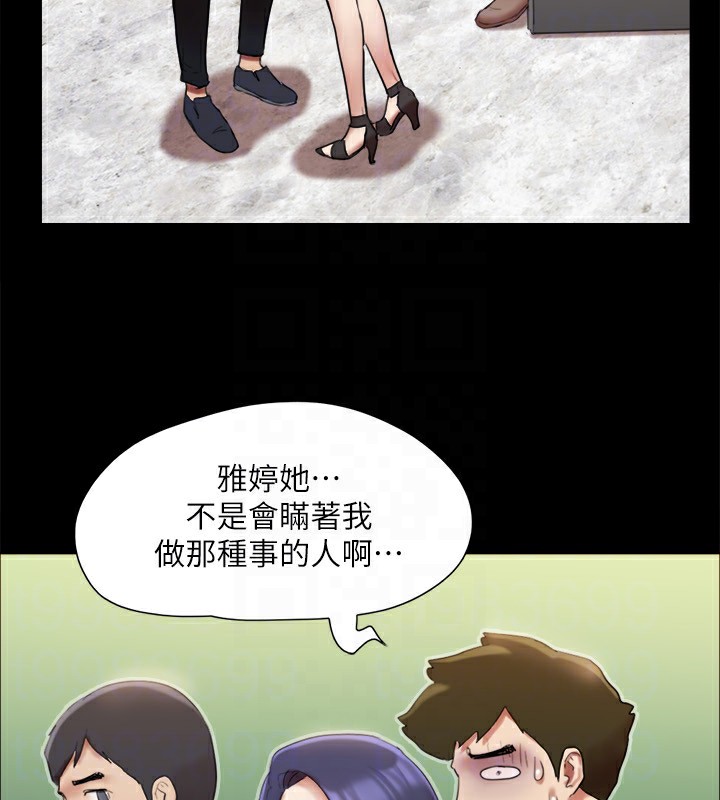 109P - 协议换爱(无码版)