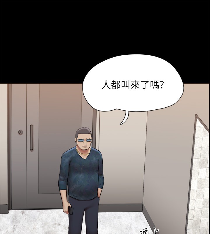 114P - 协议换爱(无码版)