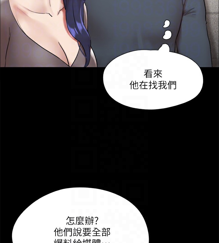 121P - 协议换爱(无码版)