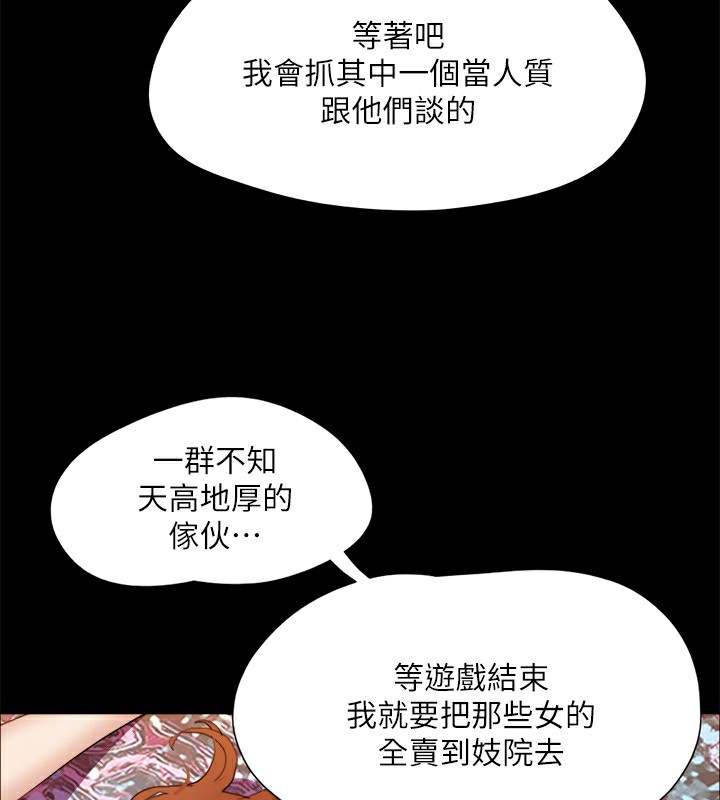 123P - 协议换爱(无码版)