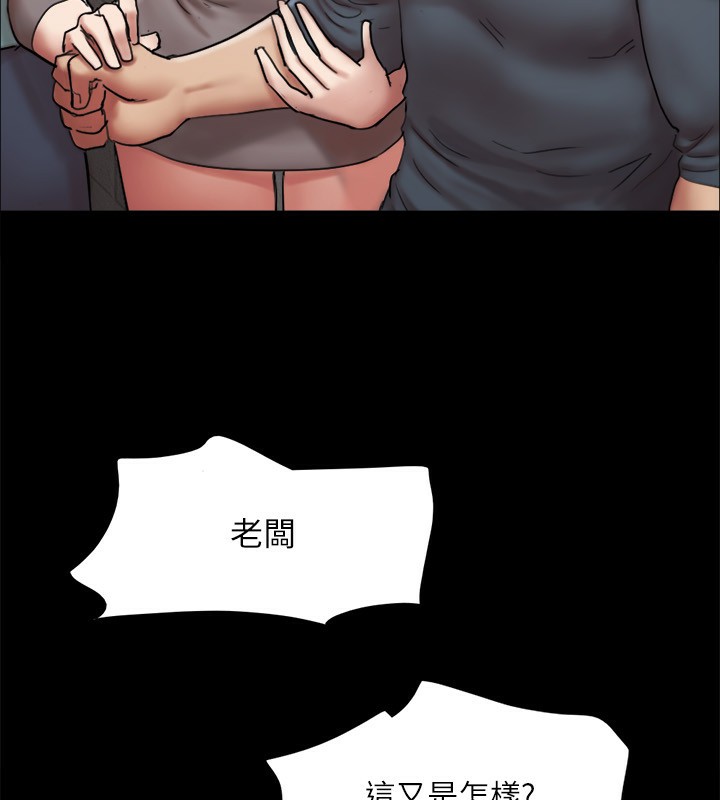 128P - 协议换爱(无码版)