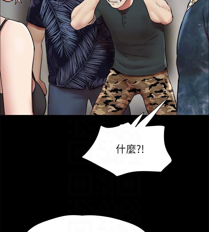 132P - 协议换爱(无码版)