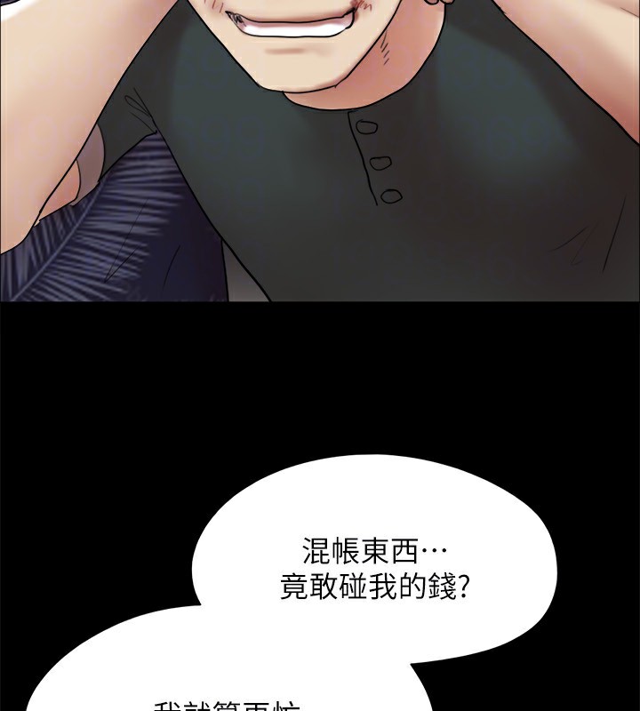 134P - 协议换爱(无码版)
