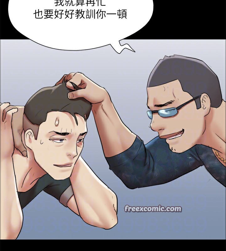 135P - 协议换爱(无码版)