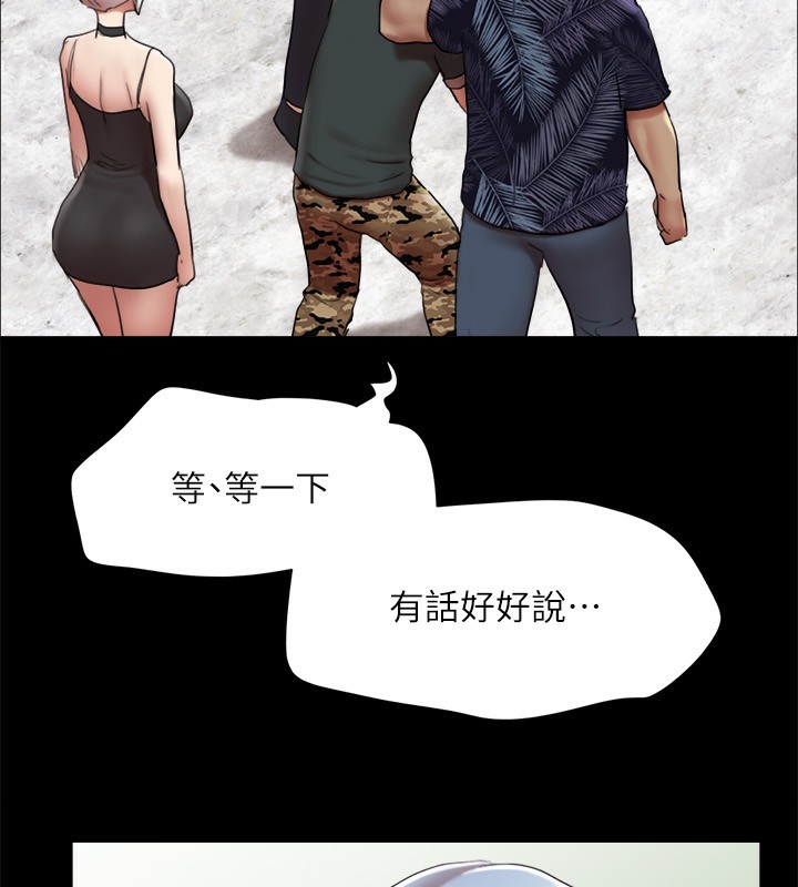 138P - 协议换爱(无码版)