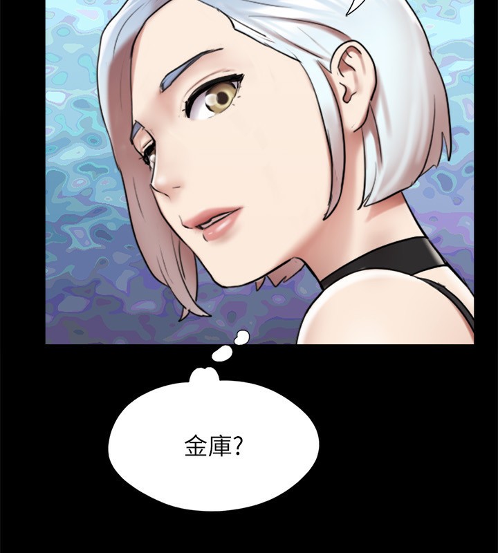 140P - 协议换爱(无码版)