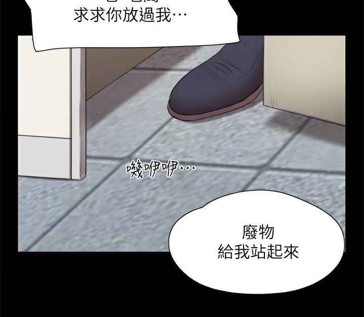 146P - 协议换爱(无码版)