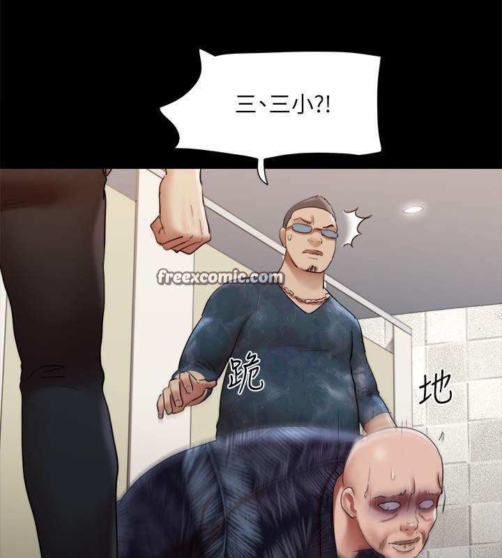 150P - 协议换爱(无码版)