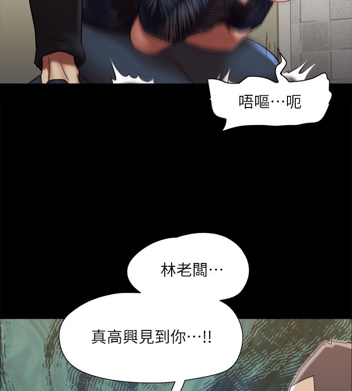 151P - 协议换爱(无码版)