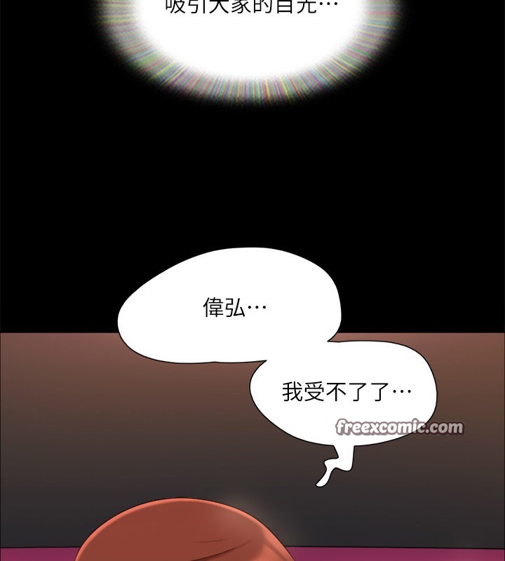 15P - 协议换爱(无码版)