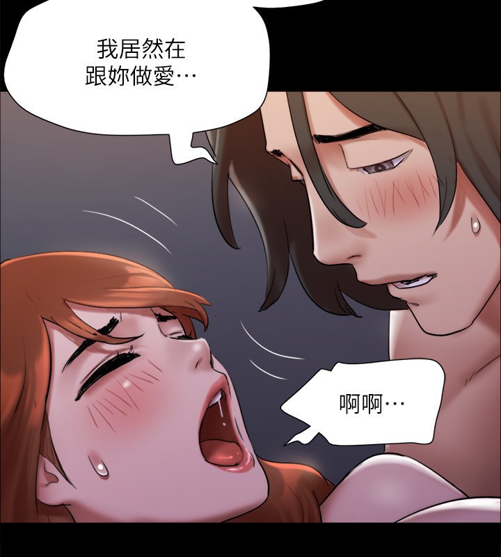 159P - 协议换爱(无码版)