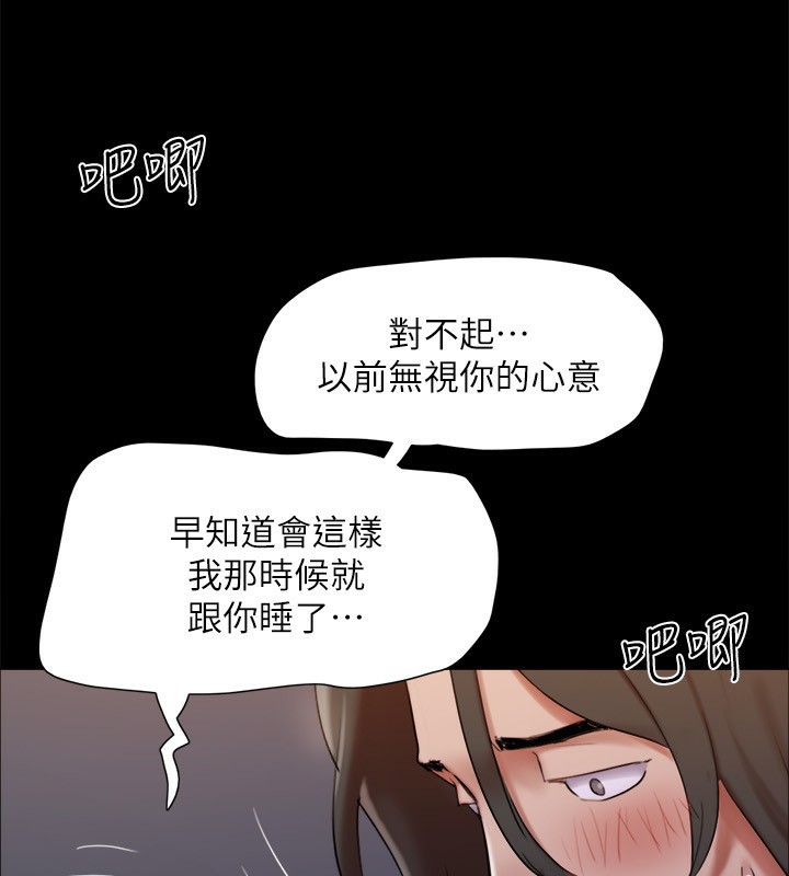 160P - 协议换爱(无码版)