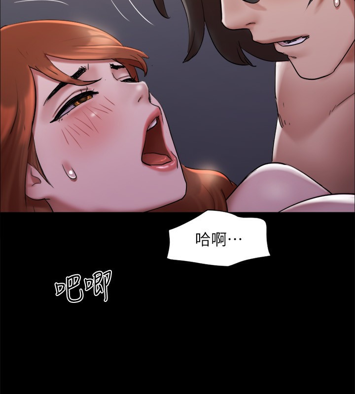 161P - 协议换爱(无码版)