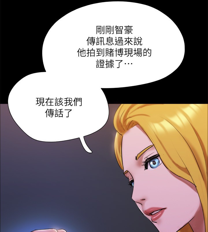 169P - 协议换爱(无码版)