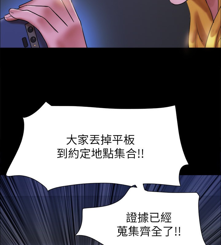 170P - 协议换爱(无码版)