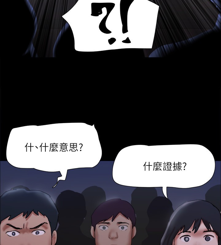 172P - 协议换爱(无码版)
