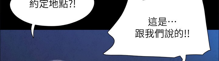 174P - 协议换爱(无码版)