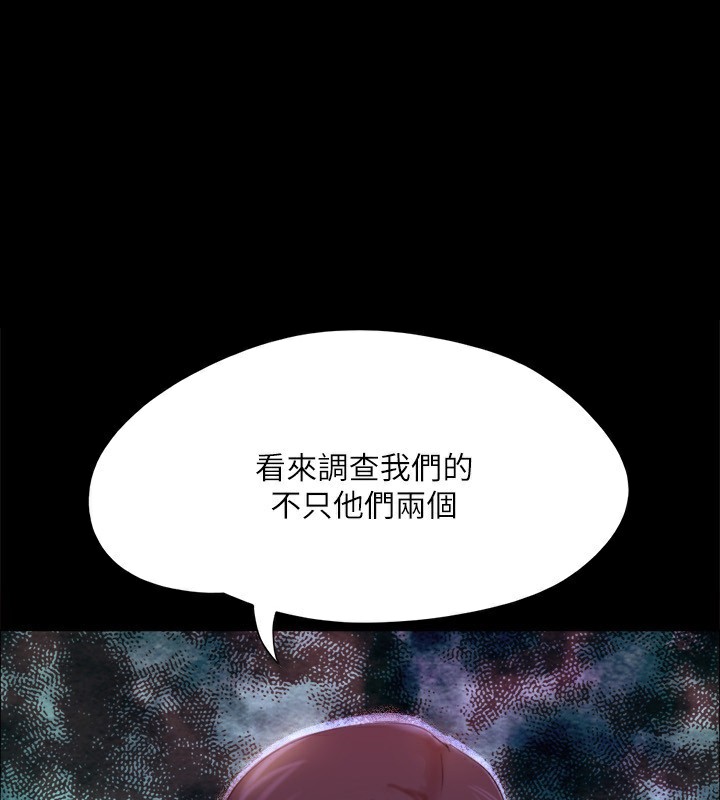 1P - 协议换爱(无码版)