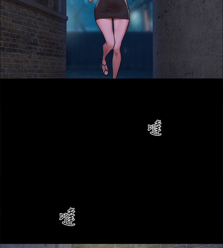 23P - 协议换爱(无码版)