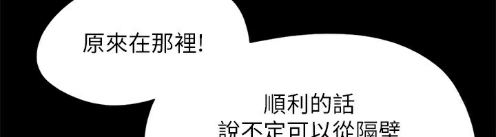 31P - 协议换爱(无码版)