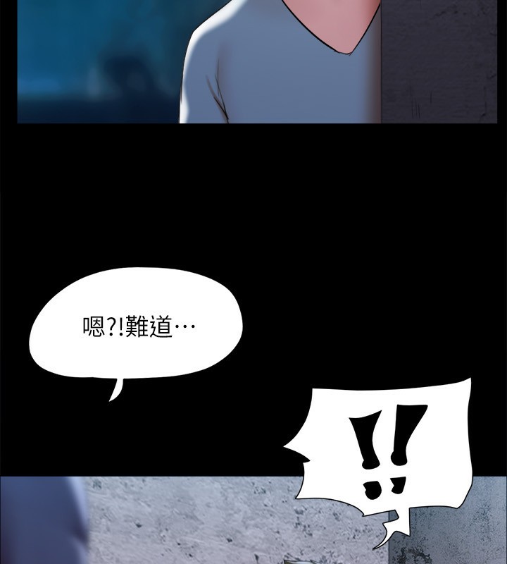 33P - 协议换爱(无码版)