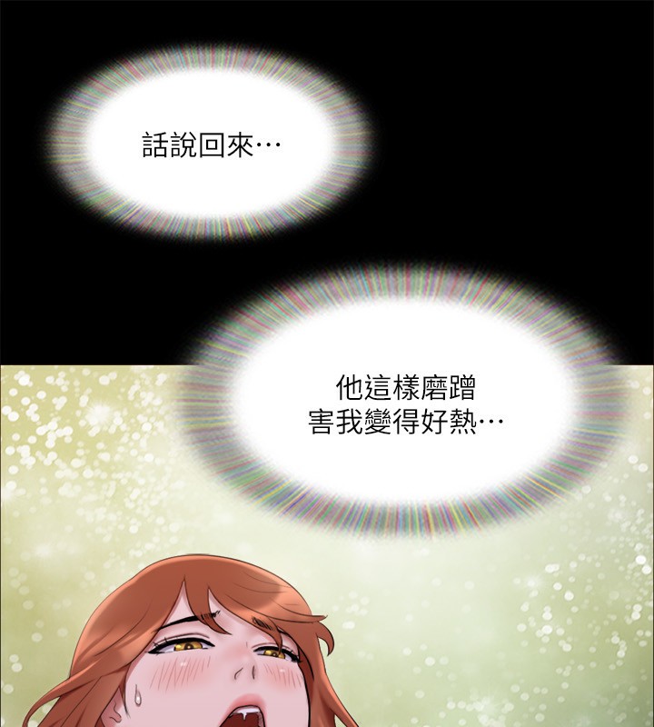 52P - 协议换爱(无码版)