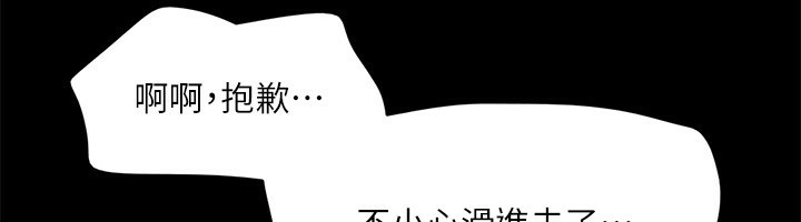 57P - 协议换爱(无码版)